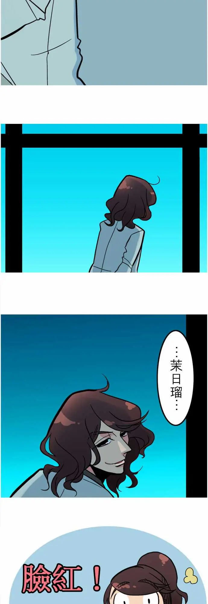 《活尸路上》漫画 第42话悲哀的孤岛3