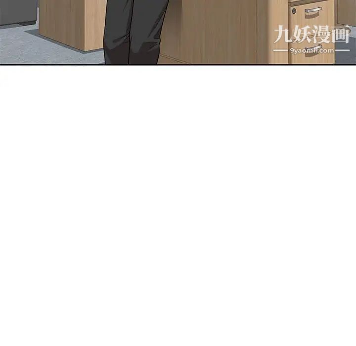 《家教老师不教课》漫画 第10話
