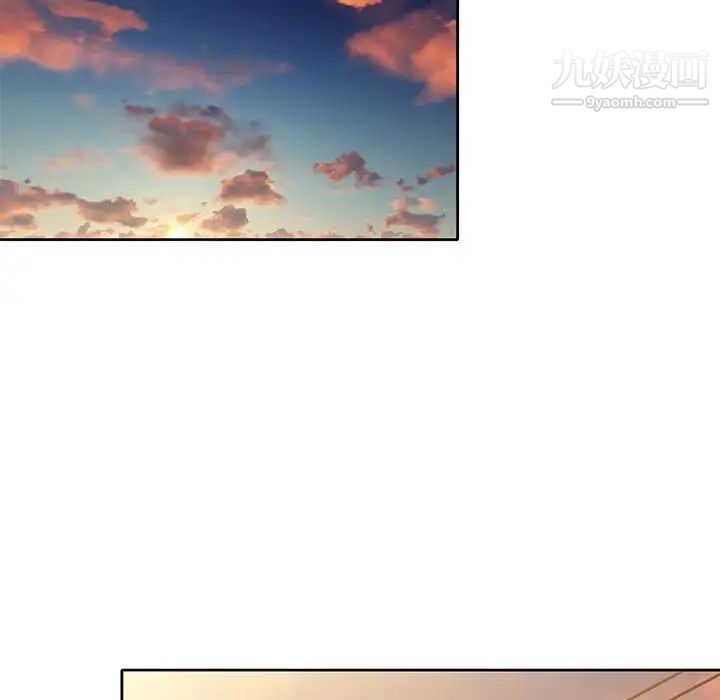 《家教老师不教课》漫画 第10話