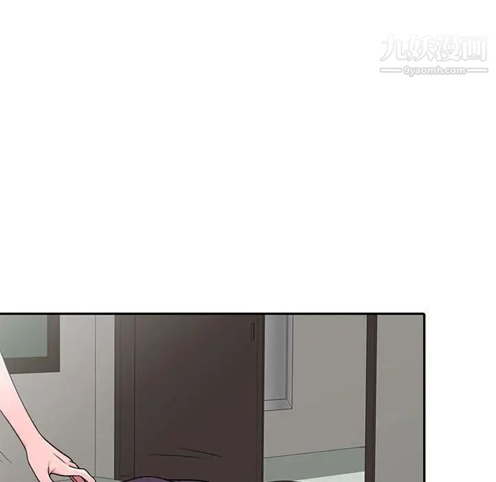 《家教老师不教课》漫画 第10話