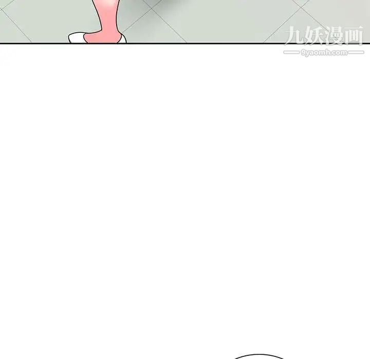 《家教老师不教课》漫画 第10話