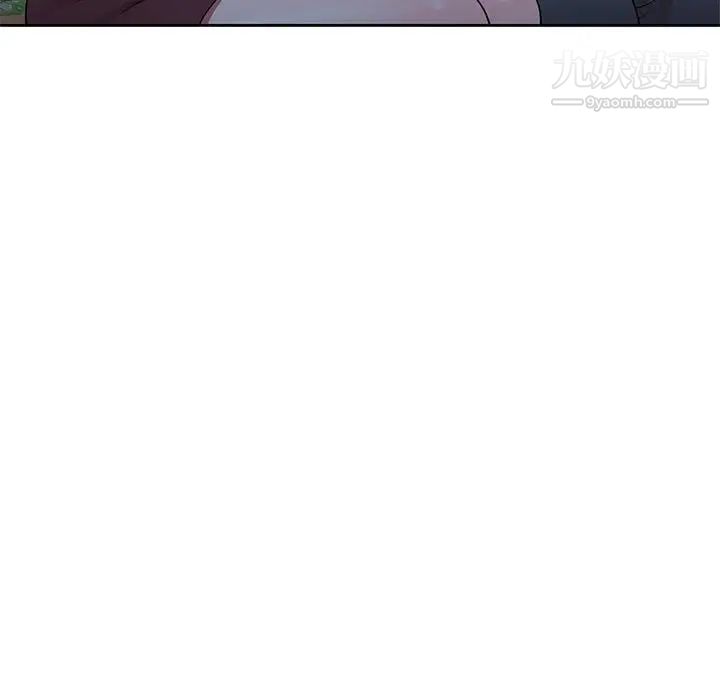 《家教老师不教课》漫画 第10話
