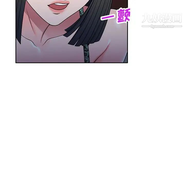 《家教老师不教课》漫画 第10話