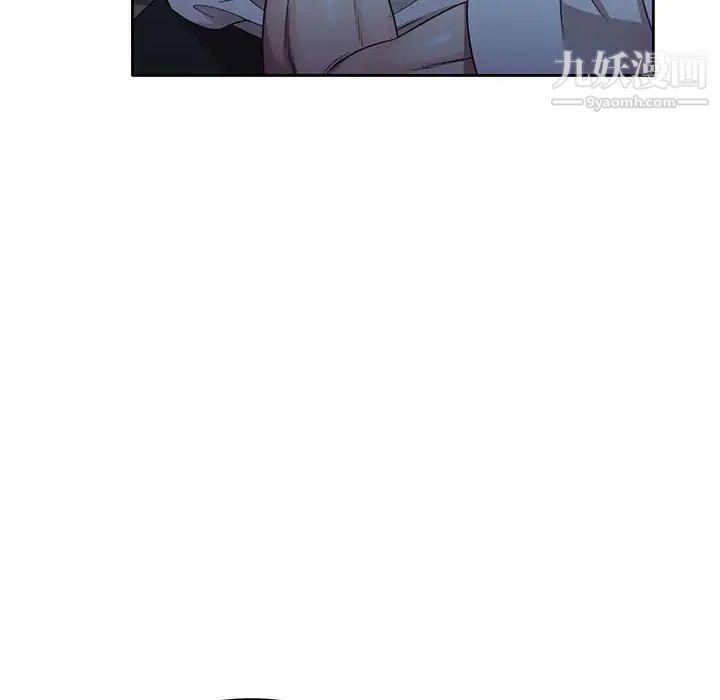 《家教老师不教课》漫画 第11話