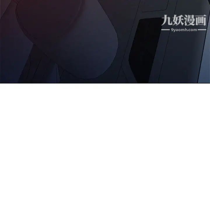 《家教老师不教课》漫画 第11話