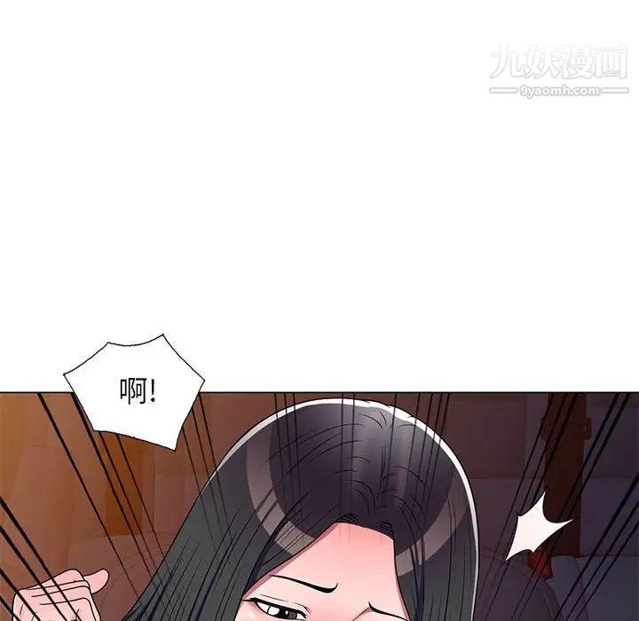 《家教老师不教课》漫画 第11話