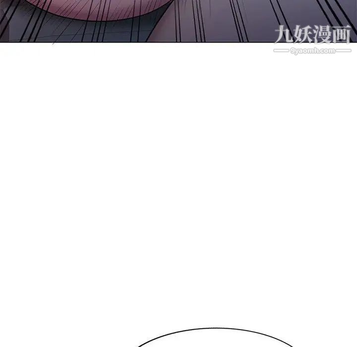 《家教老师不教课》漫画 第11話