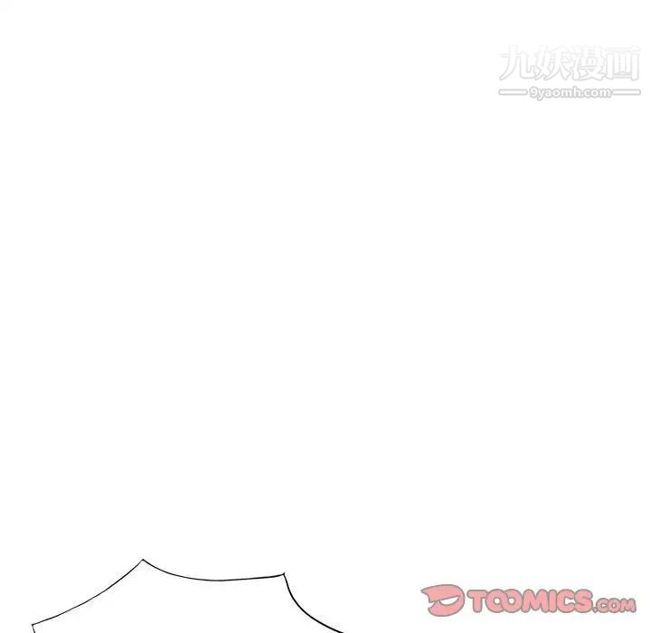 《家教老师不教课》漫画 第11話