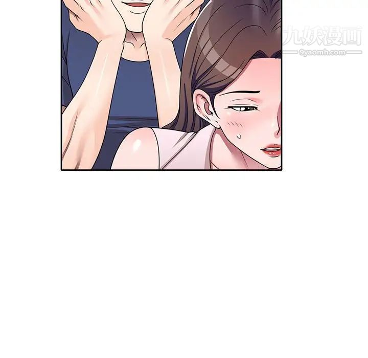 《家教老师不教课》漫画 第11話
