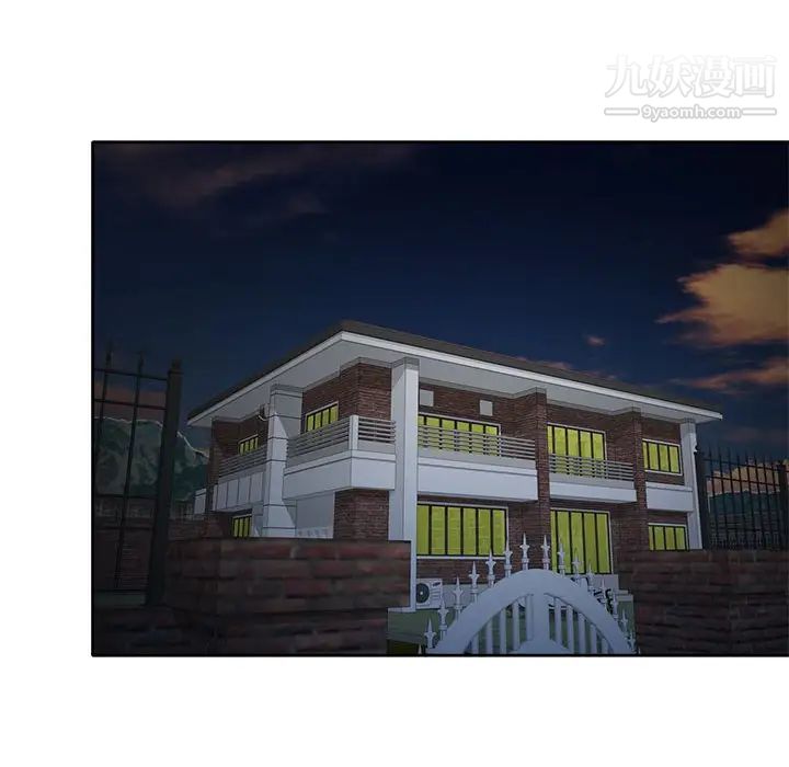 《家教老师不教课》漫画 第11話