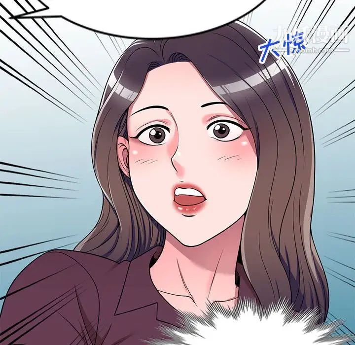 《家教老师不教课》漫画 第12話