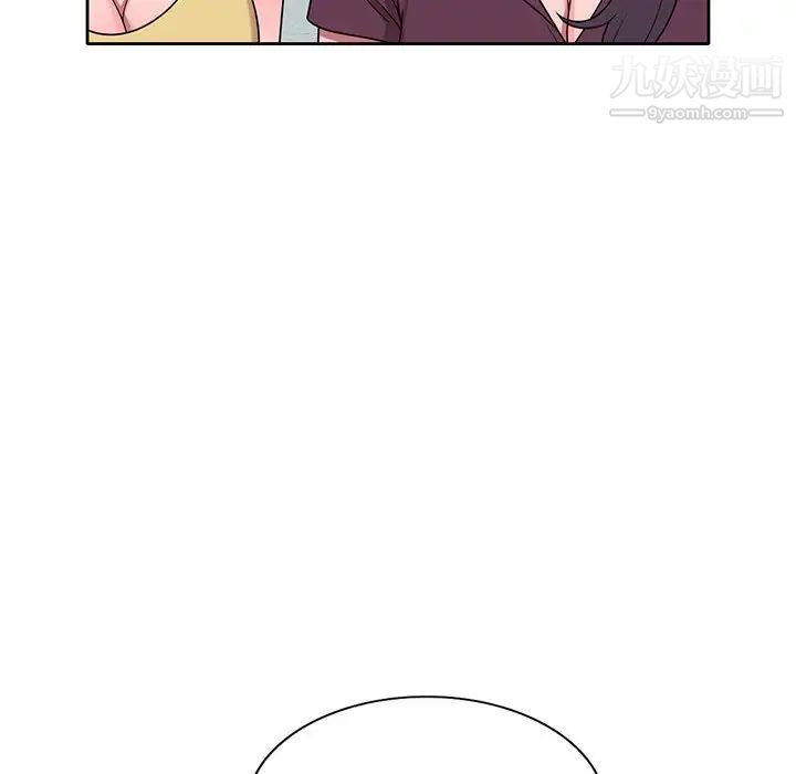 《家教老师不教课》漫画 第12話