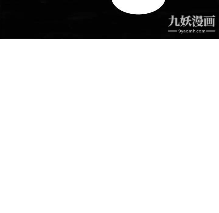 《家教老师不教课》漫画 第12話