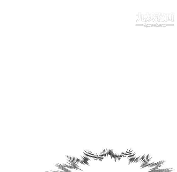 《家教老师不教课》漫画 第12話