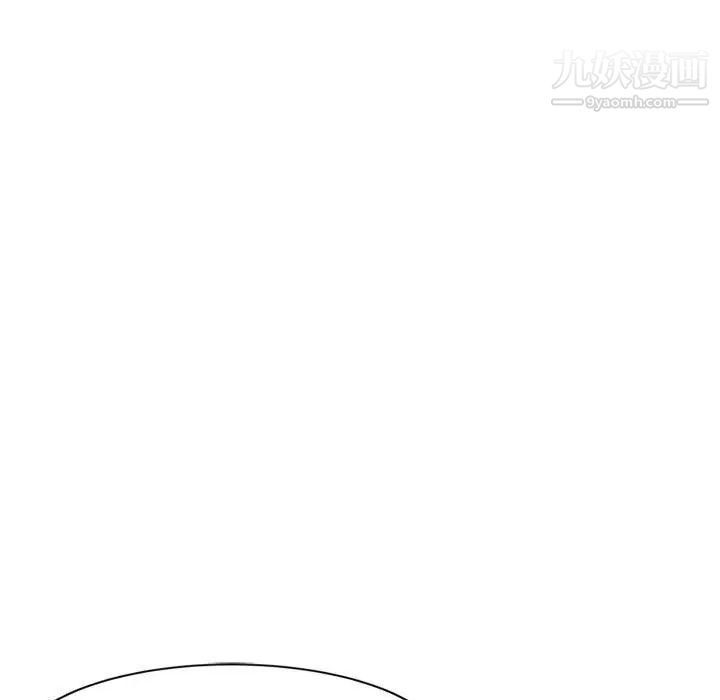 《家教老师不教课》漫画 第12話