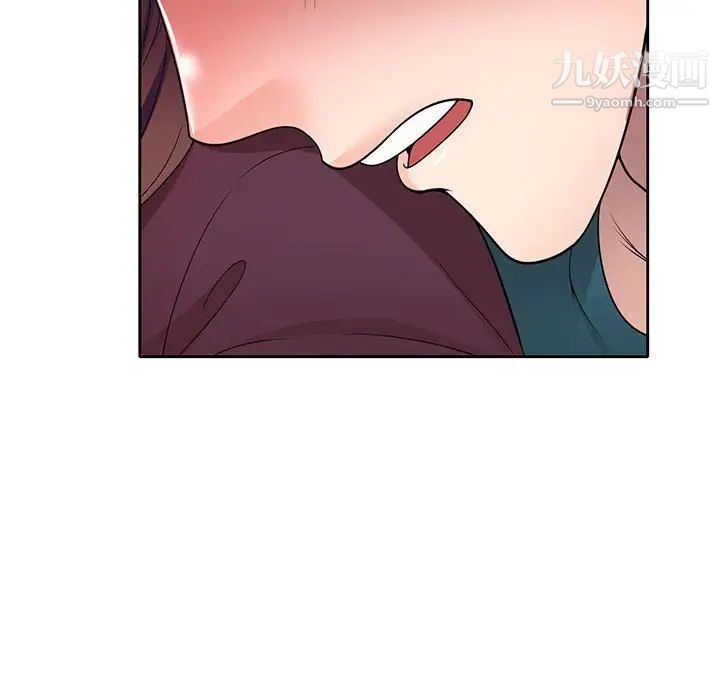 《家教老师不教课》漫画 第12話