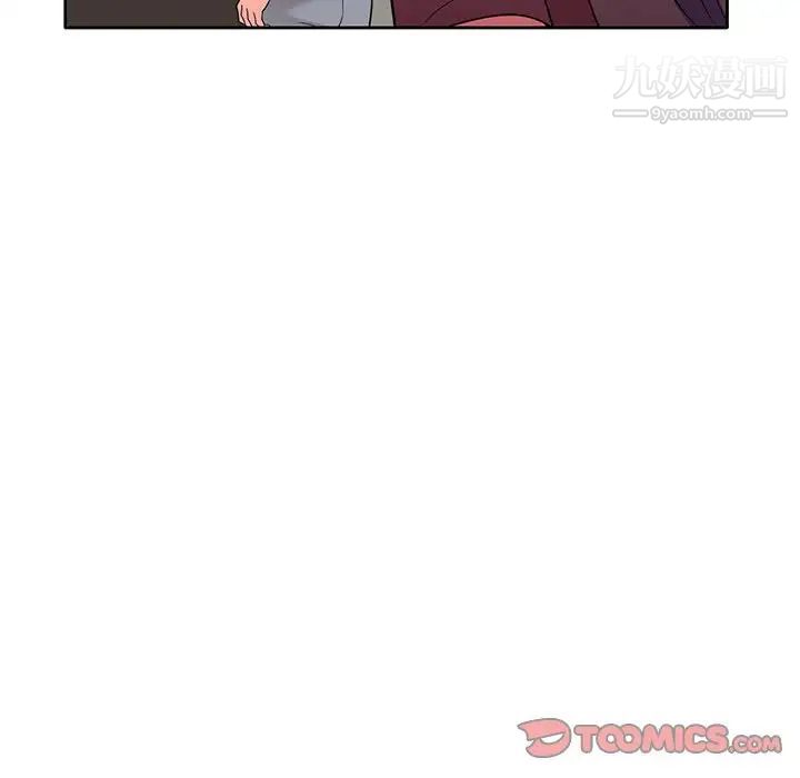 《家教老师不教课》漫画 第12話
