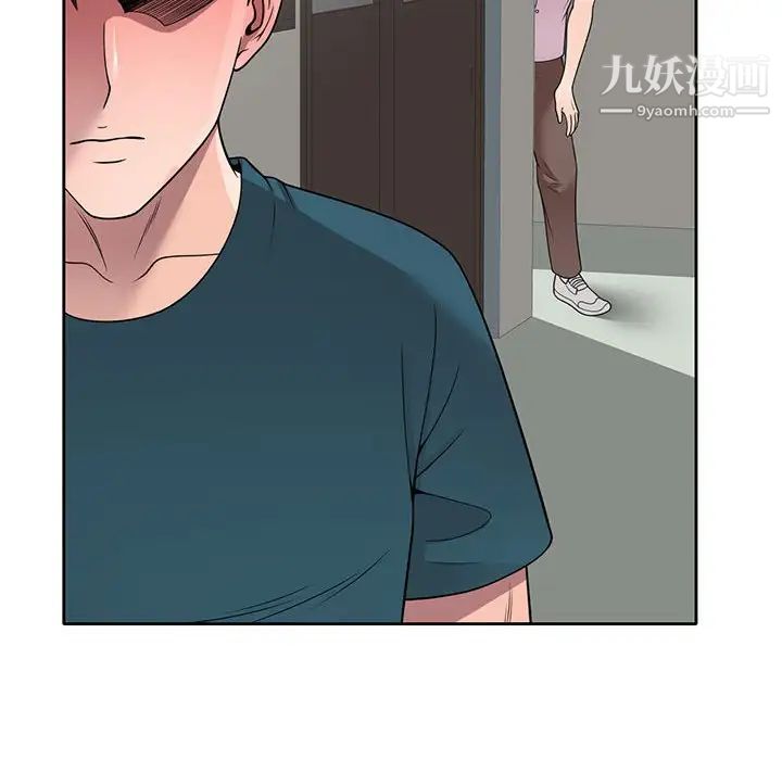 《家教老师不教课》漫画 第12話