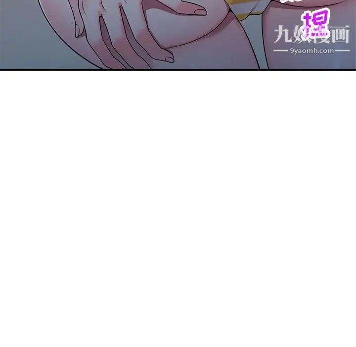《家教老师不教课》漫画 第13話