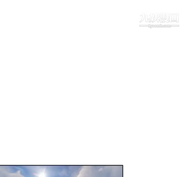 《家教老师不教课》漫画 第13話