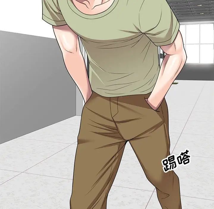《家教老师不教课》漫画 第14話