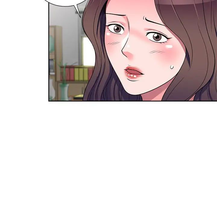 《家教老师不教课》漫画 第14話