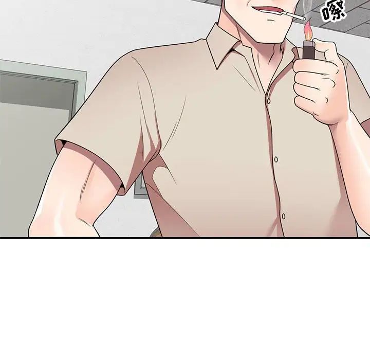 《家教老师不教课》漫画 第14話