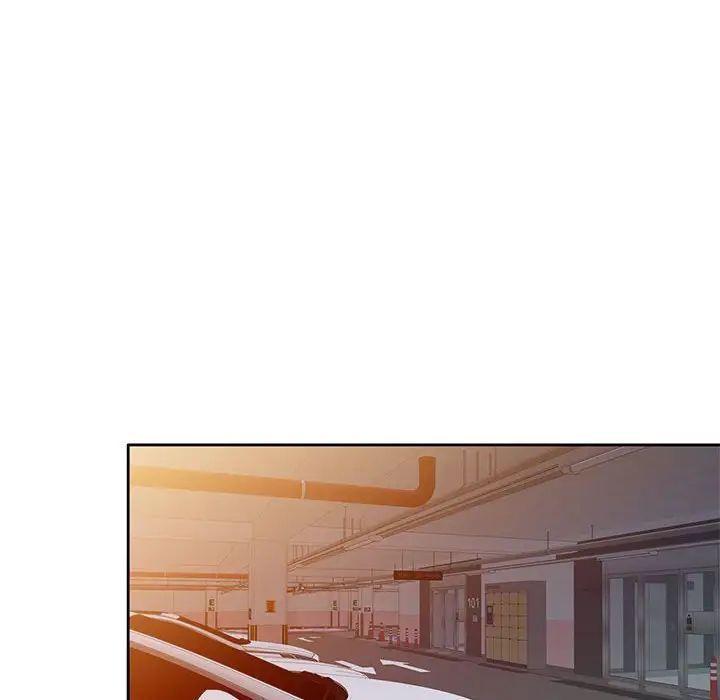 《家教老师不教课》漫画 第14話