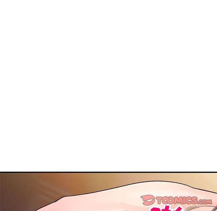《家教老师不教课》漫画 第14話