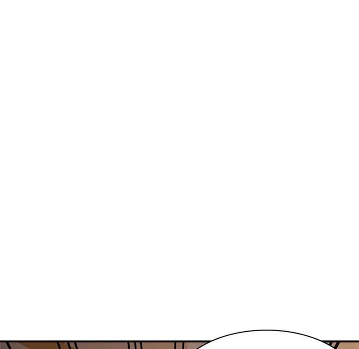 《家教老师不教课》漫画 第14話