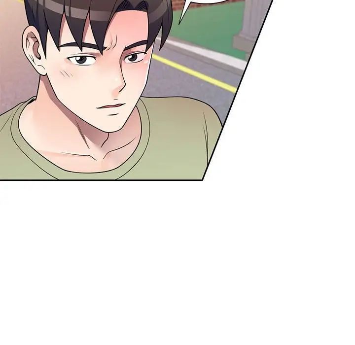 《家教老师不教课》漫画 第14話