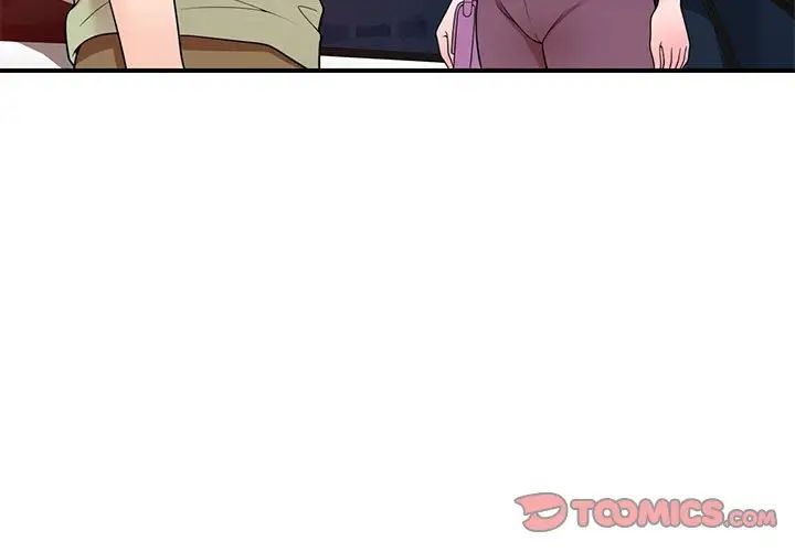 《家教老师不教课》漫画 第15話