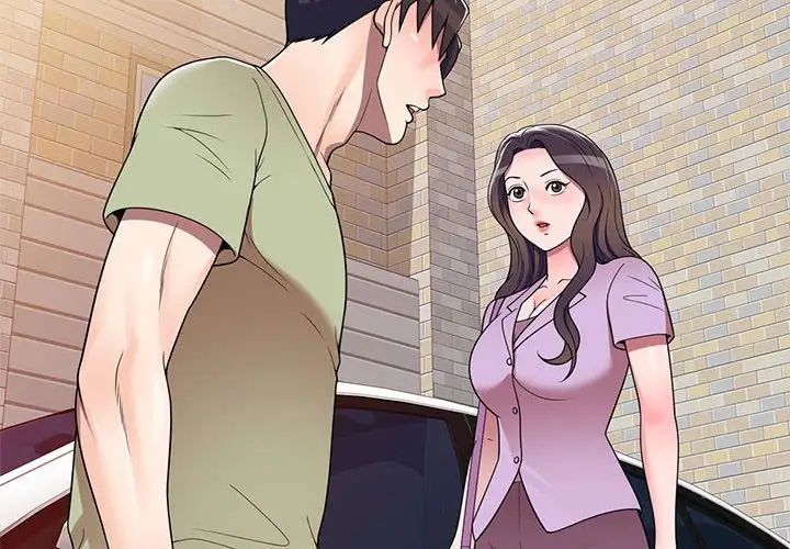 《家教老师不教课》漫画 第15話