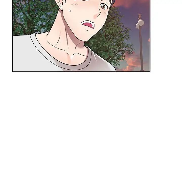 《家教老师不教课》漫画 第15話