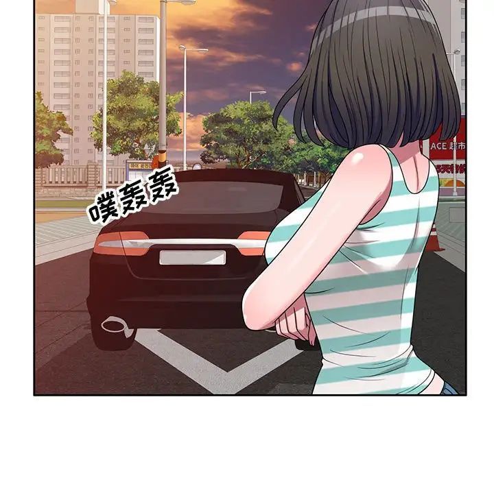 《家教老师不教课》漫画 第15話