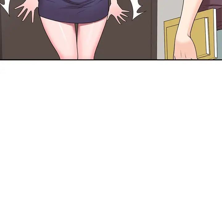 《家教老师不教课》漫画 第16話