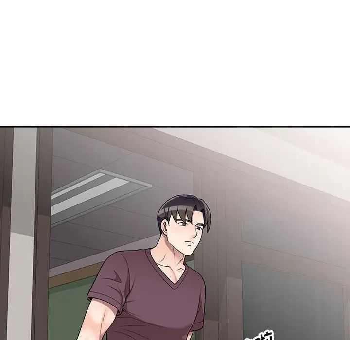 《家教老师不教课》漫画 第16話