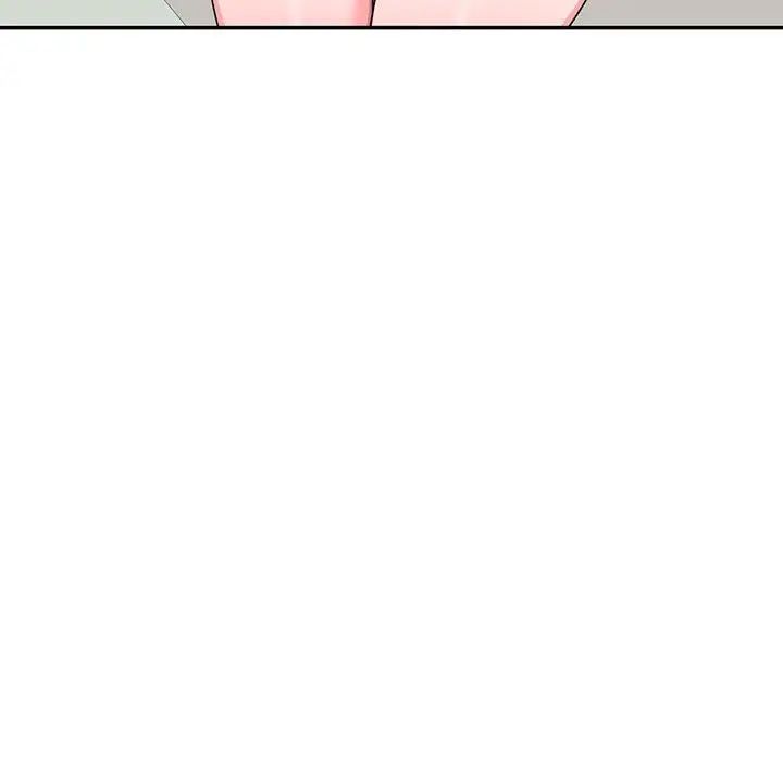《家教老师不教课》漫画 第16話