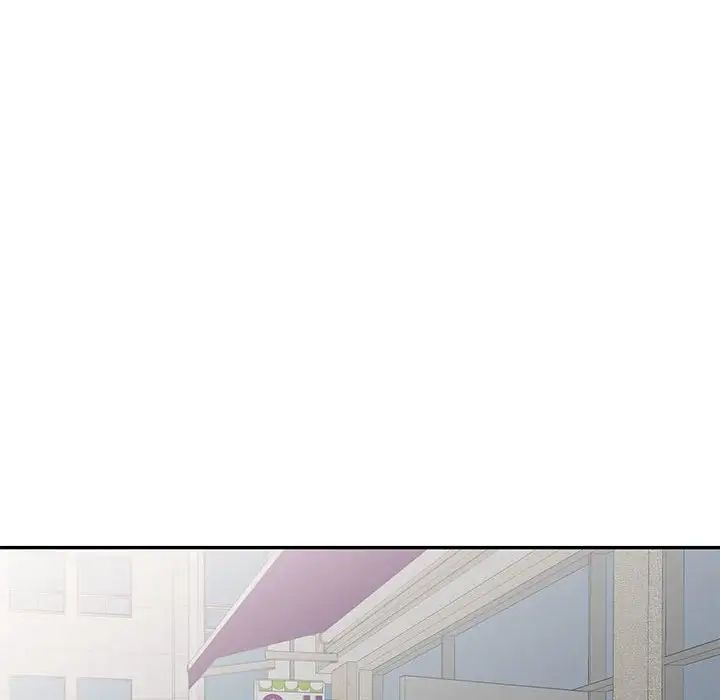 《家教老师不教课》漫画 第16話