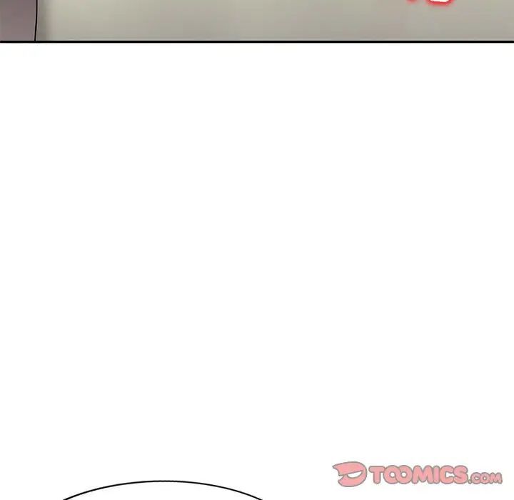 《家教老师不教课》漫画 第16話