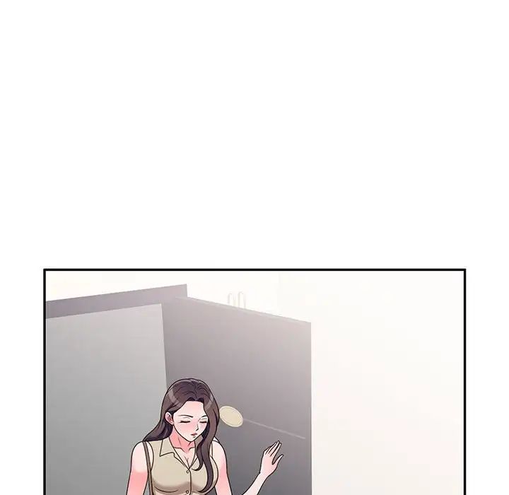 《家教老师不教课》漫画 第16話