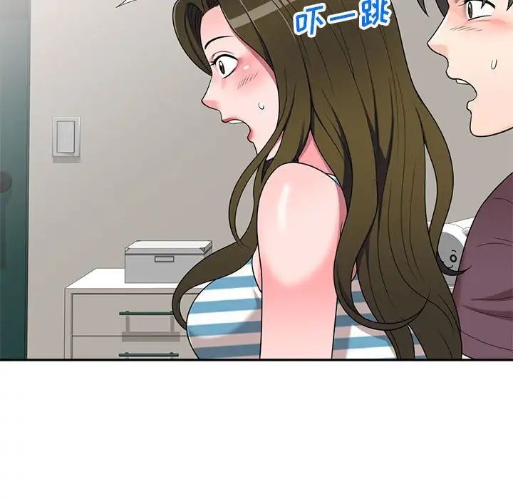 《家教老师不教课》漫画 第16話