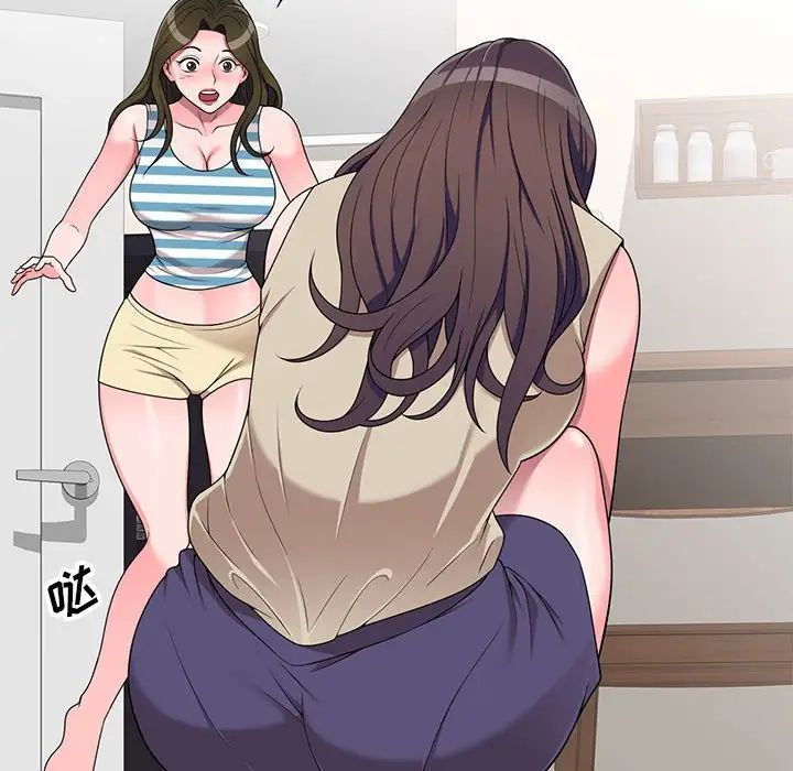 《家教老师不教课》漫画 第16話