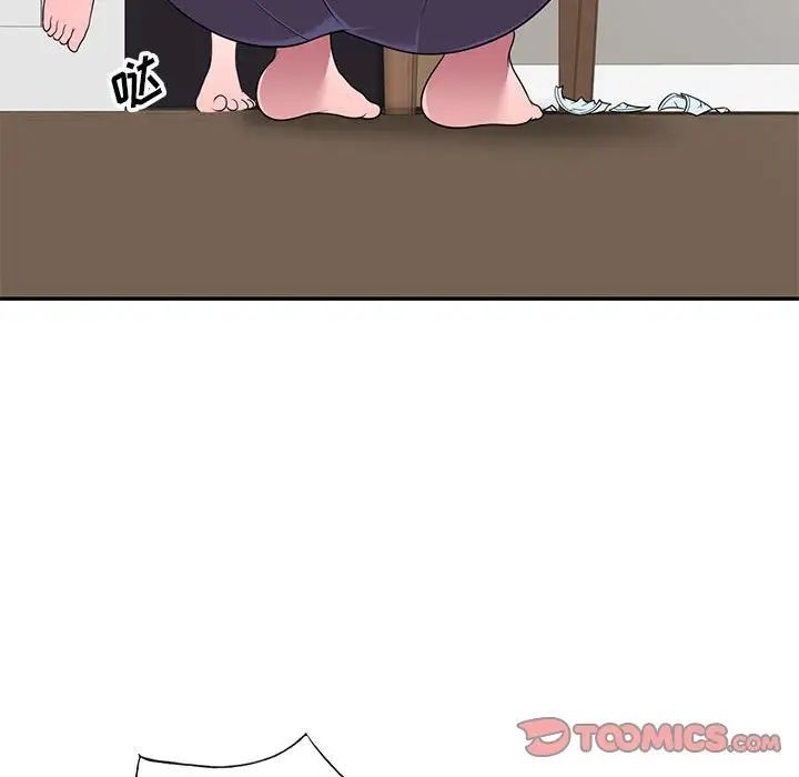 《家教老师不教课》漫画 第16話