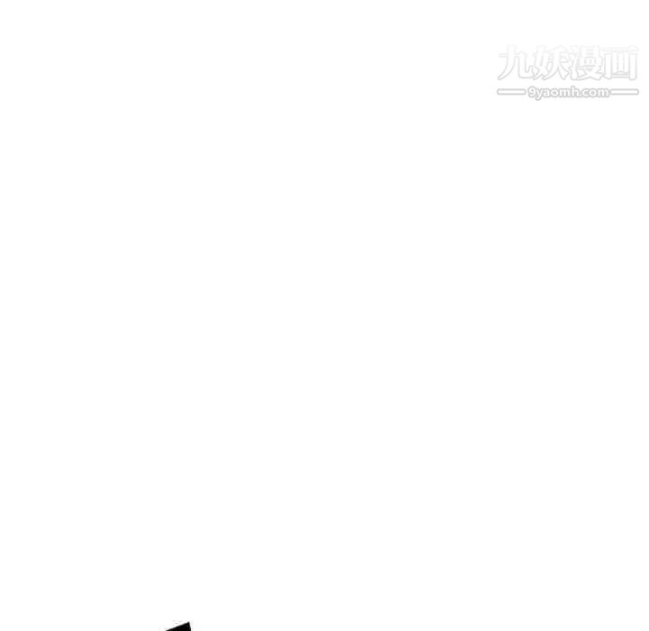 《家教老师不教课》漫画 第17話