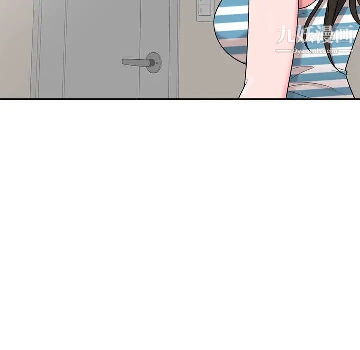 《家教老师不教课》漫画 第17話