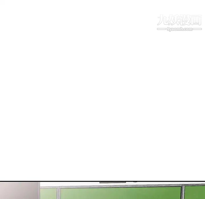 《家教老师不教课》漫画 第17話