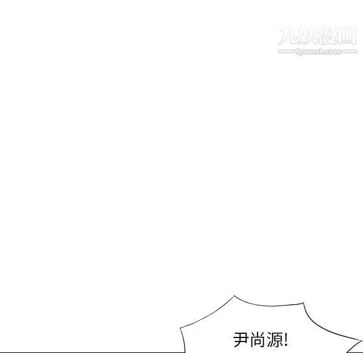 《家教老师不教课》漫画 第17話