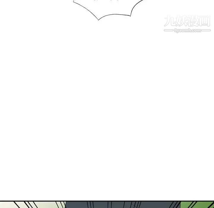 《家教老师不教课》漫画 第17話