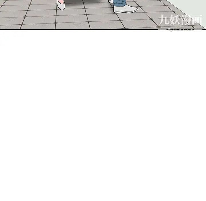 《家教老师不教课》漫画 第17話